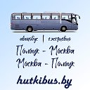 Полоцк - Москва автобус ┃ ежедневно