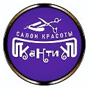 Салон Красоты КаНтиК