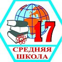 Риддер школа 17 Буровая 3