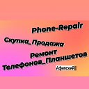 Phone-Repair Severskiy-rayon