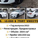 TAXI 077788448 Любые направления