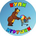 Игрушки  Игрушки 