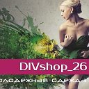 DIVshop- 26 Ира