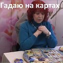 Тактьяна Архипова