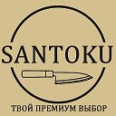 Santoku Sverdlovsk