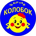 Фирма КОЛОБОК