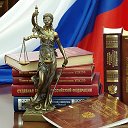 Адвокат - юрист в ДНР