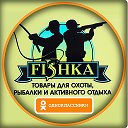 Фишка Мирный