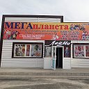 Новый МЕГА Планета