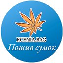 Ксения Сумки Балаково