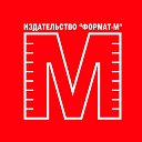 Администратор Формат-М