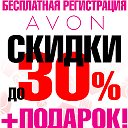 Avon Павлодар Казахстан