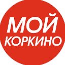 Новости Мой Коркино