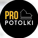 PRO Potolki kz