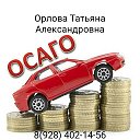 Татьяна Орлова