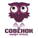 Совенок Апарт-отель