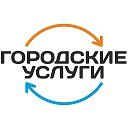 Городские услуги Сочи