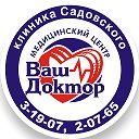 ВАШ ДОКТОР Медицинский Центр