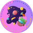 KIDS GALAXY