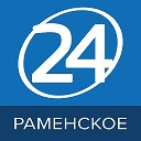 Новости Раменское