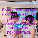 Танюшка Колесник