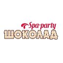 Spa-party Шоколад