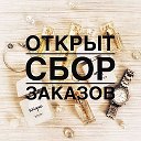 ИНТЕРНЕТ-МАГАЗИН ОЛЬГА