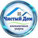 Уборка Клининг Химчистка мягкой мебели