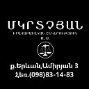 Մկրտչյան իրավաբա նական   ընկերություն