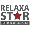 Relaxa Star