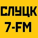 Слуцкий Автоканал 7Fm