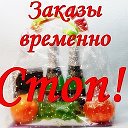 Эко здоровье модная одежда