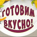 ✨ХУДЕЕМ ВКУСНО✨ ПП РЕЦЕПТЫ