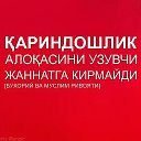 ИСКАНДАР КИМСАНОВ