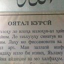 Фарход Нарзуллоев