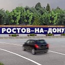 Доска объявлений Ростов