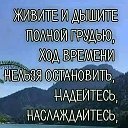 Валентина БрухальНасіковська