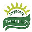 Амурская Теплица