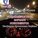 InterCity Поездки РФ-Кз