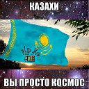 Талгат Исинов