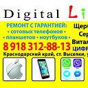 Digital Life