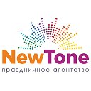 праздничное агентство NewTone