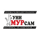 ВетКабинет УниМурСам Малорита