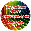 Съедобное фото СЫЗРАНЬ(торты-десерты)