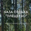 База  Плещеево Официальный сайт