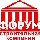 Форум Строительная компания