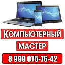 Ремонт Компьютеров в Дзержинске