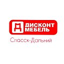 Магазин Дисконт Мебель Спасск-Дальний
