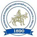 Кяхтинский Краеведческий музей