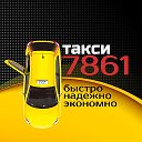 Твое такси 161 → 7861 Речица Хойники